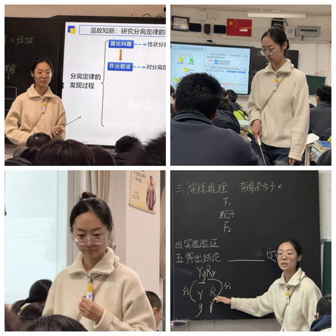 探微求索，理润新苗——西安市第83中学生物组学科活动