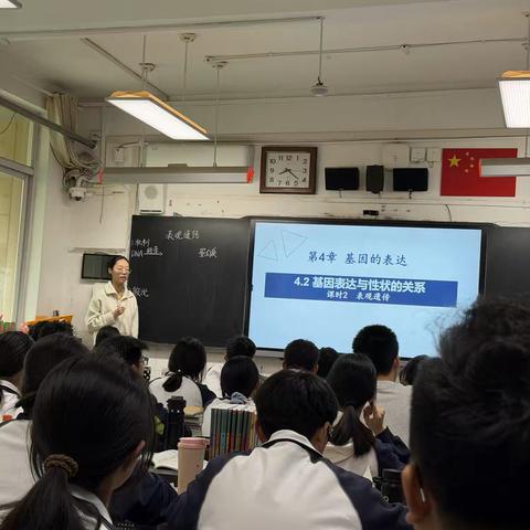 探秘表观遗传，解读生命密码 ‍——西安市第83中学生物学科活动