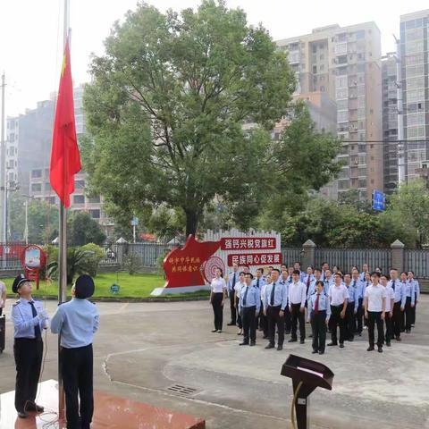 扬青年梦想 铸税务华章—兴业县税务系统举办2023年新公务员入职座谈会