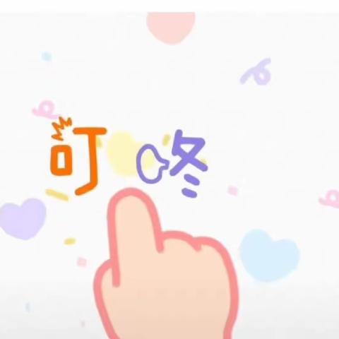 🌸欢乐的时光总是过的如此匆匆💕宝贝们本周的幼儿园生活也就结束了⭐️我们一起来回顾一下本周的精彩片段吧