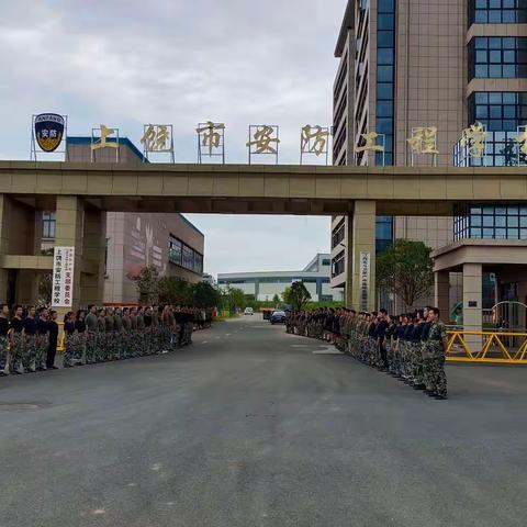 上饶市安防工程学校面向全国招生