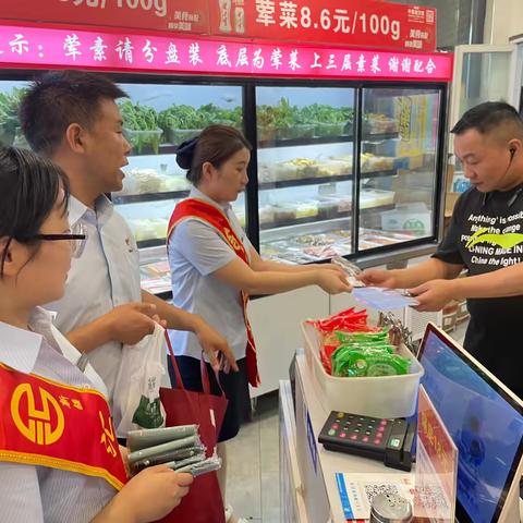 新疆汇和银行天北新区支行开展“扇动热情，卡包传情”外拓活动