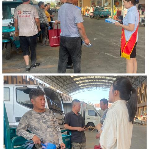 “银行防诈进行时，警惕陷阱护财富”——新疆汇和银行奎屯第二党支部天北新区支行中兴商贸市场外拓宣传活动