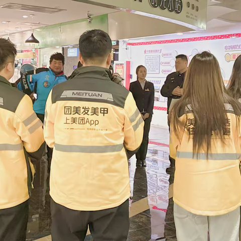 冬至寒意浓，汇和暖“骑”心—新疆汇和银行奎屯第二党支部天北新区支行联合奎屯市社工部、市场监管局小各专党委联合开展慰问外卖骑手活动