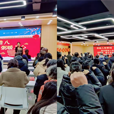 冬日暖情 共筑党心——新疆汇和银行奎屯第二党支部天北新区支行联合绿波里社区共同举办主题党日活动