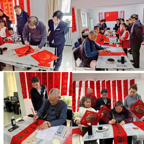 汇和书福春，绿波邻里聚 ——新疆汇和银行奎屯第二党支部天北新区支与绿波里社区共赴墨香之约