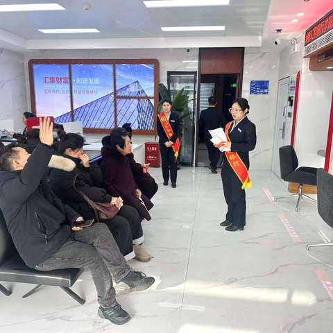 金融“照妖镜”反洗钱识诈大挑战——新疆汇和银行奎屯第二党支部天北新区支行微沙龙