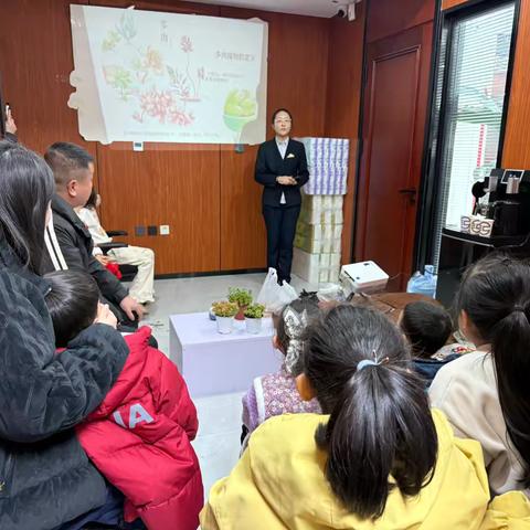 “多肉萌趣沙龙 ，把春天种进童年里”新疆汇和银行奎屯第二党支部天北新区新区支行开展厅堂沙龙 ‍