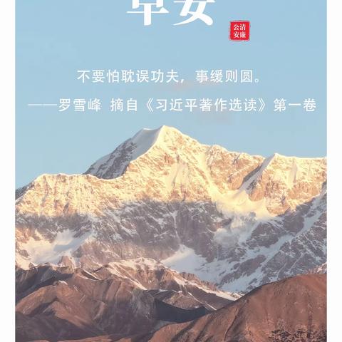 读万卷书 行万里路