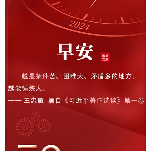 读万卷书 行万里路