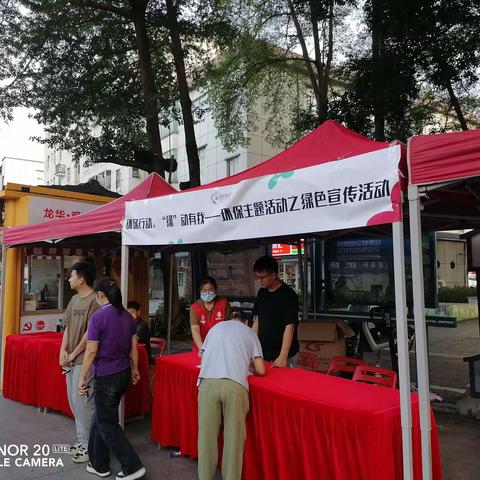 环保行动，“绿”动你我____观兰护河U站协助大水田社区开展绿色环保宣传活动