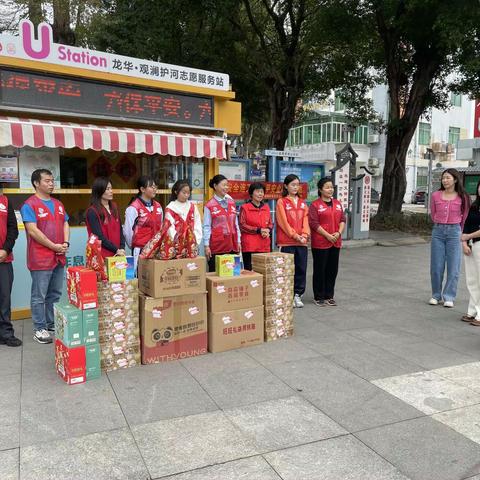 “感恩“共青团深圳市委员会，共青团龙华区委员会、观兰街道志愿者联合会为志愿者送温暖、送祝福”！