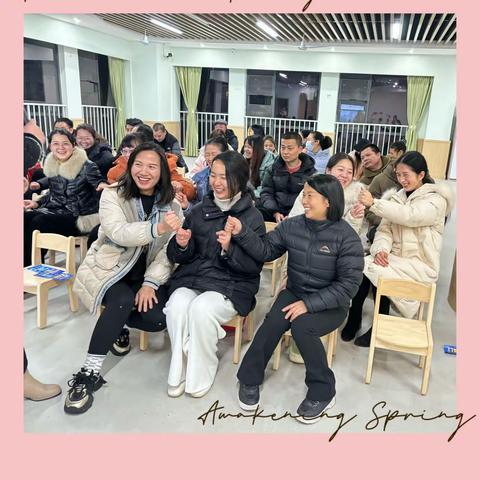 【以爱之名 携手同行】 ——赣州经济技术开发区嘉福樾府幼儿园    2024年春季开学家长会