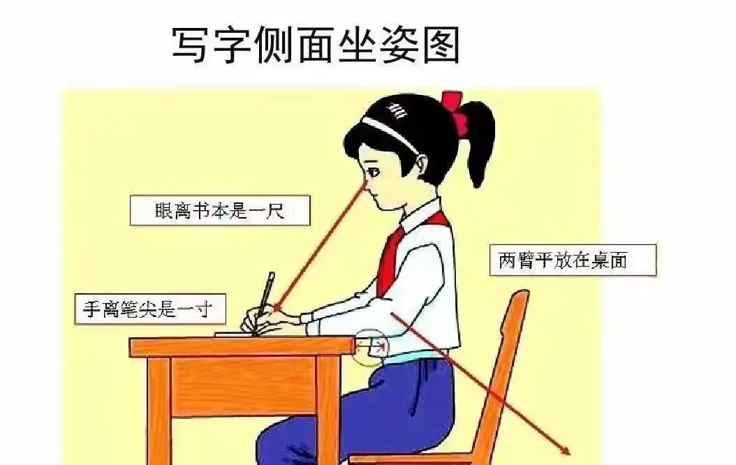简篇-【莱阳市荆昌小学·开学季】2023级一年级新生入学指南