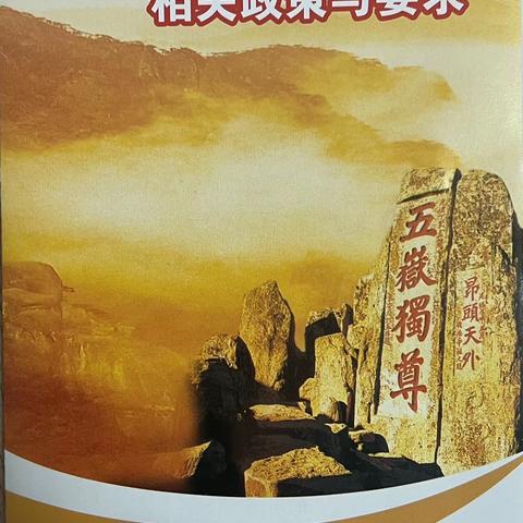 建行济南名士豪庭支行：整治拒收人民币行为，展开商户排查工作，提供“零钱包”服务