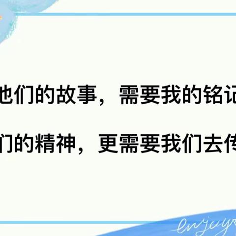 “科创强国 筑梦未来”——东租小学第一届科技节“科技故事我来讲”活动