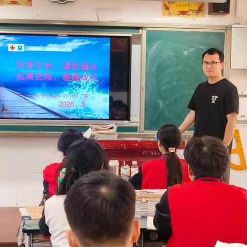 开高初中部工作简报