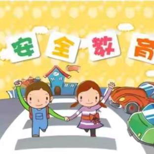 珍爱生命，健康成长 ——家长如何对孩子进行生命教育