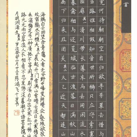2023暑假伟浩提高班作品展示（副本）