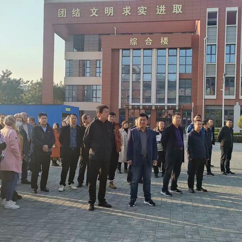 金秋十月聚北塔，学习研讨共成长     ——第五中学与河西中学开展外出学习活动