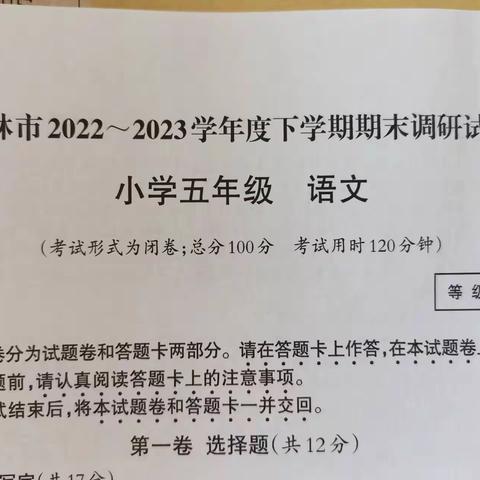 墨香书法班2024年寒假班招生简章