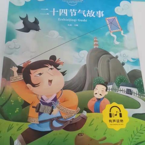 东盛小学三年五班【李冠霖】第190期家庭