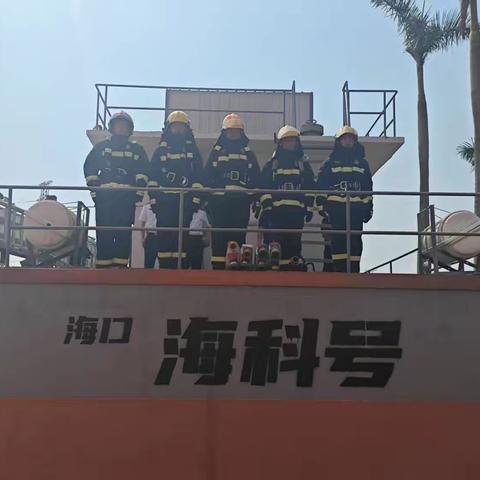 特勤大队消防船分队赴“海科号”模拟船开展实战化训练