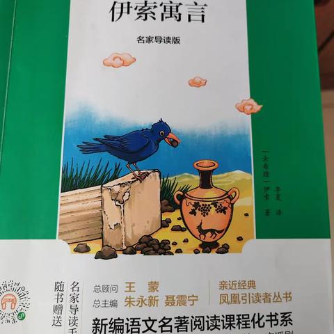 书香陪伴，“悦”读美好—东洲小学三（8）寒假读书交流会