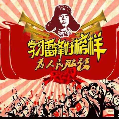 青少儿心向党  暑假实践促成长   传承红色基因——乌海市第四中学初一三班暑期社会实践活动