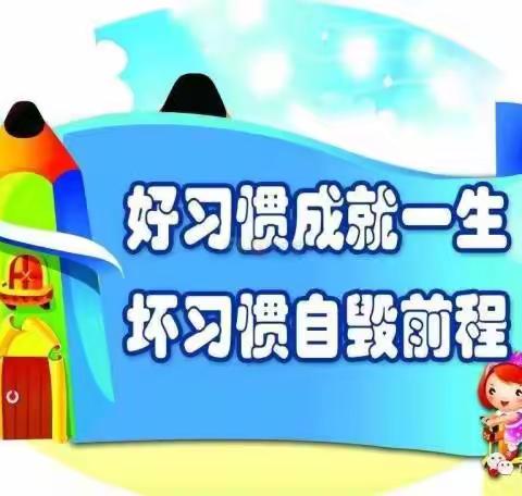 【火热进行中~】永丰神墨教育推出“21天养成好习惯”活动啦！