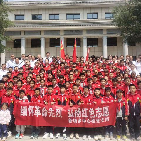 清明节放假通知及温馨提示 新场乡勇克小学