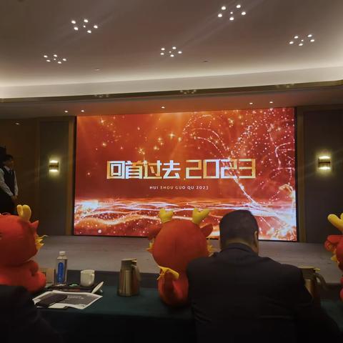 宜兴支行成功召开2024年首季竞赛动员大会