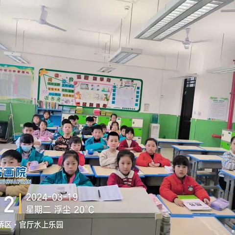 官厅小学硬笔书法社团风采