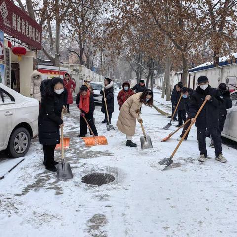 “初雪见初心 除雪暖人心”一一印机社区铲冰除雪在行动