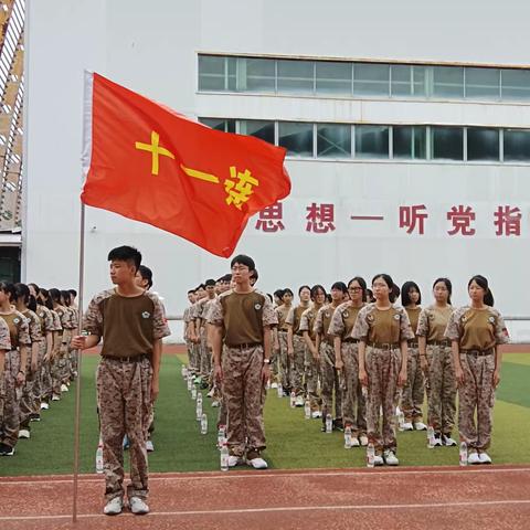 乘风破浪 逐梦前行