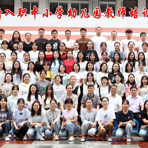 2023年宣州区新入职中小学幼儿园教师培训顺利开班！