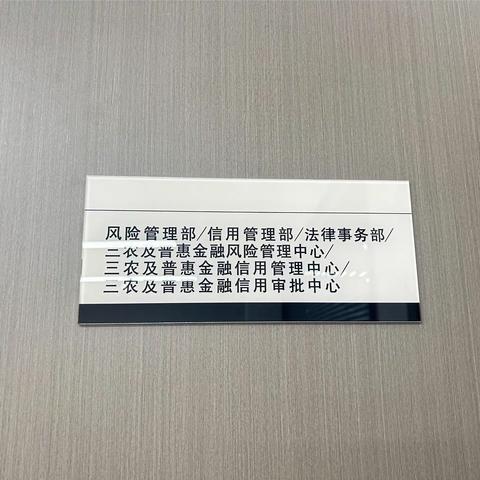 争做风险管理“排头兵”  打造高质量发展“加速度” 风险管理部一季度工作总结