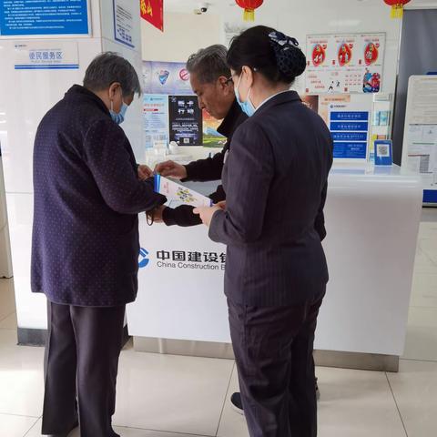 【新疆区分行营业部河北西路支行】保护消费者权益，共拒拒收人民币现金行为