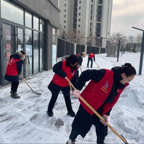 【我是雷锋·志愿者在行动】长白街道沙岗社区开展“以雪为令，闻雪而动”扫雪除冰志愿服务活动