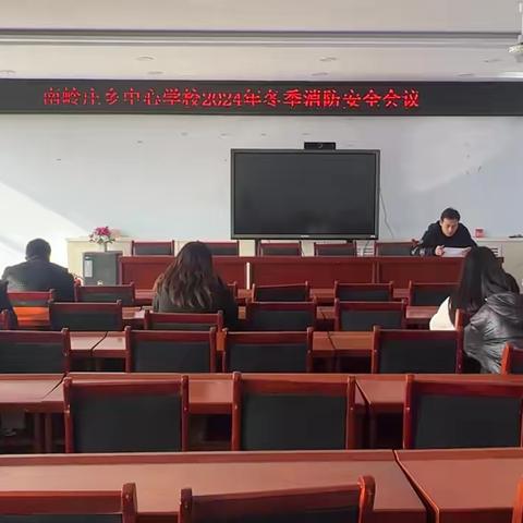 消防安全记于心，应急疏散践于行——蔚县南岭庄乡中心学校消防安全应急演练