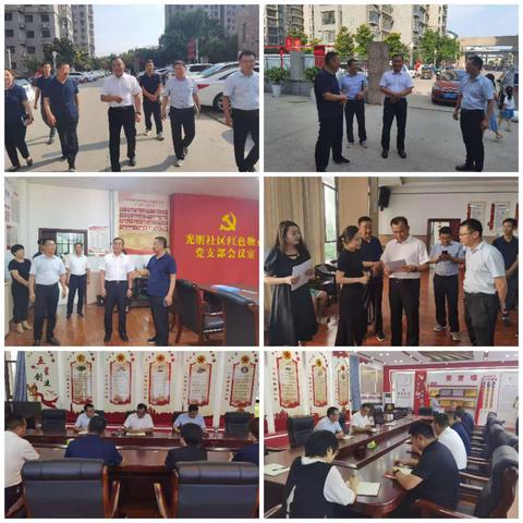 雪枫街道党工委书记高峰深入社区调研指导全面工作（一）