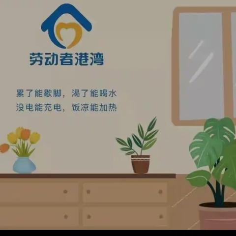 温暖夕阳红——建行阿克苏迎宾路支行关爱老年人客户群体侧记