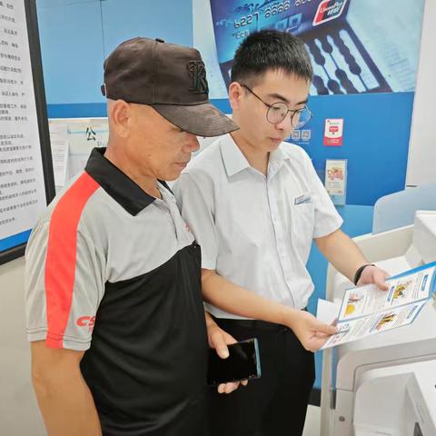 建行兰溪延中支行｜秋高炎炎日，反诈进行时