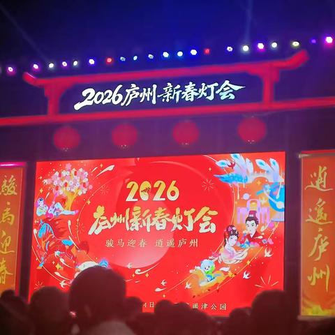 精彩寒假，快乐成长——四（5）班谭琳韵的寒假生活