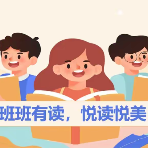 白银路小学四年级二班荷花苞小组线上书友会《希腊神话传说》