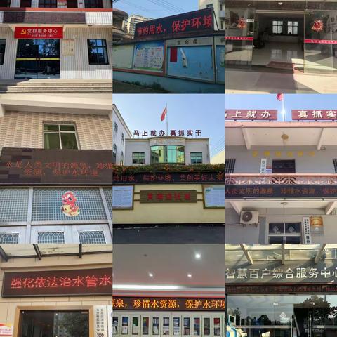 漳港街道开展2025年“世界水日”、“中国水周”宣传活动