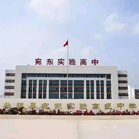 2024年地理学科新教材暑期培训