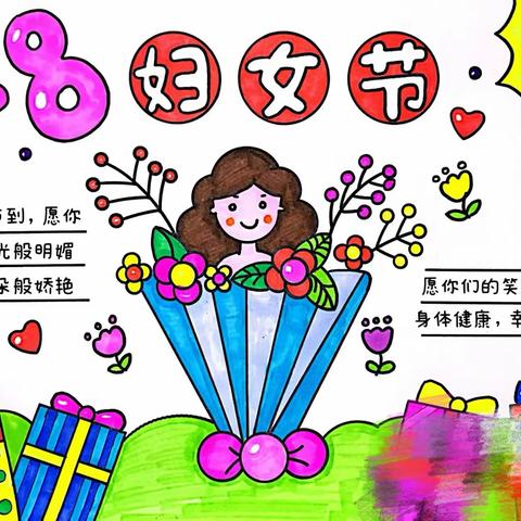 女神节丨郭加乡幼儿园开展“三八妇女节”主题活动