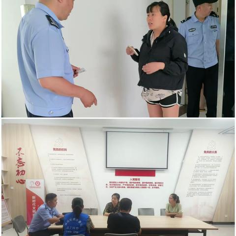 【破解信息采集难题】——中海紫御东郡社区