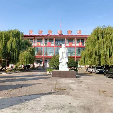 国学陪伴第二十九期